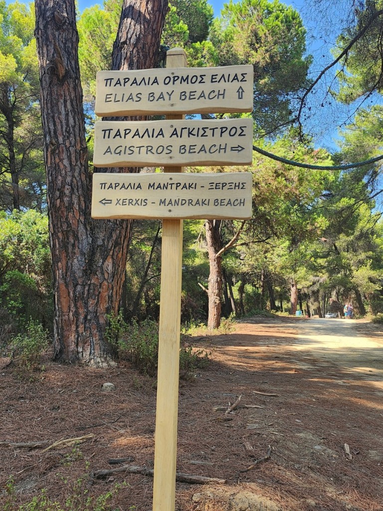 drumul spre plaja Elias din Skiathos